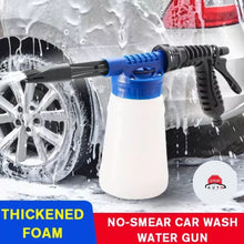 Učitaj sliku u galeriji, Pištolj za Pranje Automobila