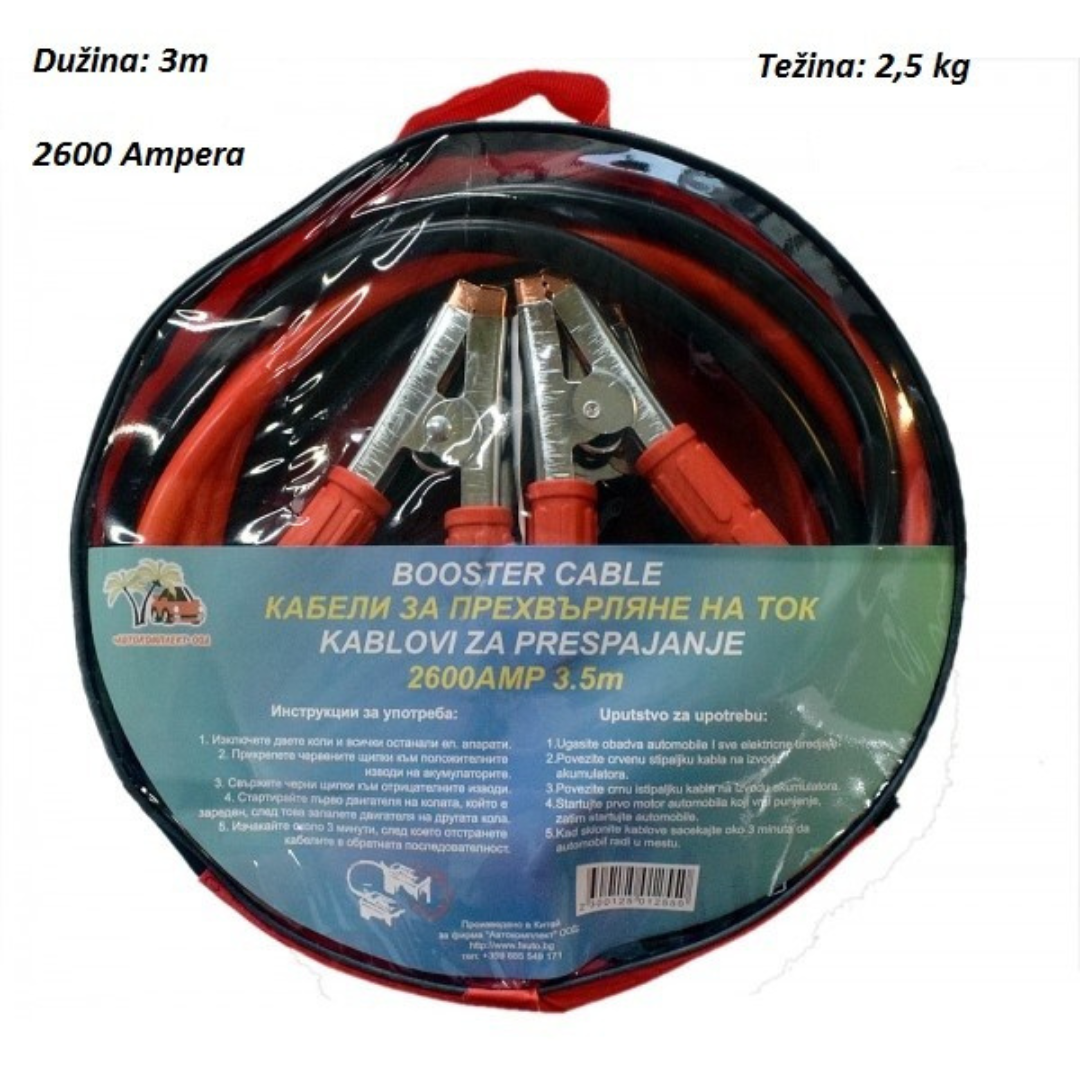 Kablovi za paljenje - 2600A 3m